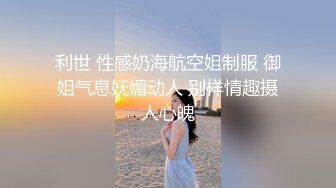 【新速片遞】 商场女厕全景偷拍白靴可爱小妹❤️光秃秃的白虎无毛穴真嫩