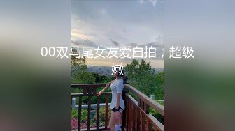 我的肥臀女友3