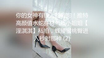 【新片速遞】  被纹身花臂痞子直男猛操，上来隔着裤子就开始摸，脱掉衣服之后直街开口，带上套子抹上润滑油开操，一边接吻一边操 