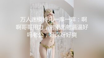 【新片速遞 】《顶级女神✅重磅泄密》最新流出秀人网波霸尤物女模极品名媛【田冰冰】大胆露脸自拍~土豪香肠连吃带舔啪啪啪~炸裂