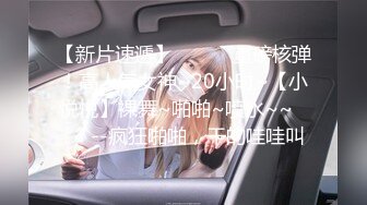 狂点映像CP-018私人泳池无套进入