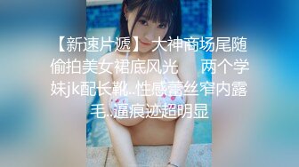 【热门流出】极品木瓜奶网红和榜一大哥开房被爆操，奶子不停抖动，后入干出痛苦面具