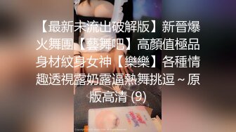 STP28890 ?扣扣传媒? FSOG070 清纯窈窕身材美少女 ▌Cola酱▌拉拉队嫩模 女上位宫口爆吸精囊 校花极胴体肉棒硬邦邦