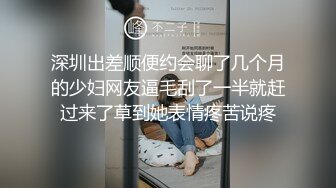 麻豆春游记家有性事EP2 爱在身边