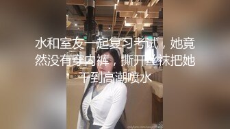 超极品女神〖木木森〗降临 梦幻般的美巨乳 私家S级女神 极致喷血狂爱浴火