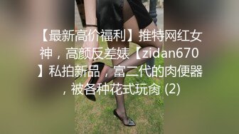  姐夫干小姨子红唇大长腿骚女激情啪啪，退下黑丝跪沙发上翘起屁股