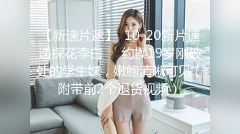 巨乳JK美眉吃鸡啪啪 身材丰腴 奶子浑圆饱满 鲍鱼肥美 在家被无套输出 内射