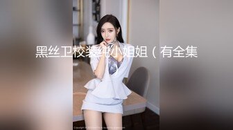 校园女神羞羞兔 稚嫩邻家少女穿上黑丝媚红女仆裙装让我尽情玩弄她