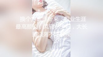 《重磅泄密》反_差婊露脸已婚人妻【小雅】不健康自拍流出粉笔蜂腰蜜桃臀大姨妈来了也不耽误性生活超级骚229P 17V