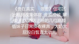 《极品CP??魔手?外购》价值千元巨作！商场全景4K镜头偸拍女厕各种大屁股小姐姐方便~好多气质美女撅着大腚嘘嘘好养眼