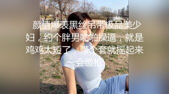 【小智探花】极品美女返场，换上古风情趣装，镜头前深喉口交，正入猛操美女很享受