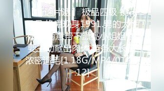 STP31705 極品尤物金發美女！不知火舞裝扮！帶炮友戶外吃飯，衛生間脫衣誘惑，叫上炮友廁所操逼，摸著奶子後入