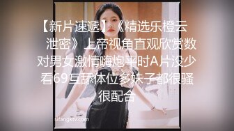 大神溜进校园偷拍努力学习备考期末考试的美女们