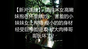 自录无水~黑白配~P15【黑白配大乱斗】黑鬼嫩妹~熟女御姐~淫乱大戏~叠罗汉爆操~淫乱大戏【42V】  (12)