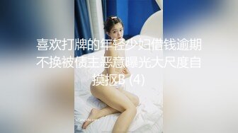 STP32663 星空无限传媒 XKQP47 男朋友性无能骚货找男闺蜜来借种 晨晨