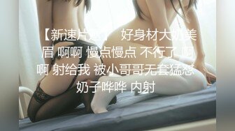 大圈高端外围美女  倒立69高难度  大屌深插嘴  抱起来操美女爽翻天