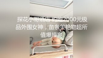 家庭偸拍，蜗居年轻小情侣日常性生活，漂亮女主水蛇腰身材一流，被刺青痞子男蹂躏