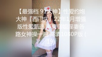 【新片速遞】2024.8.17，推特泡良大神，【一条肌肉狗】，白虎人妻偷情，老公很少操她了，水汪汪粉木耳