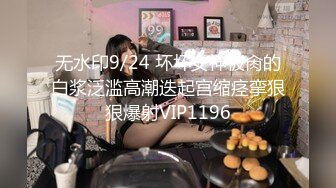 无水印11/13 包先生约啪台湾少妇双女侍奉抢着吃大黑屌中出内射VIP1196