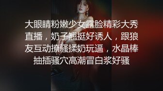 高颜值四姐妹造福粉丝,线下约啪两狼友