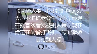 网红女神桥本香菜制服诱惑 满分空姐服务指南足交磨穴挑逗 爆肏榨精潮吹激射