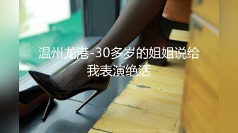   利利坚辛苦双飞极品女神 甜美风骚 配合默契 今夜尽享齐人之福