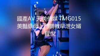 ~炸裂《最新流出福利分享》付费电报群原创淫妻骚女友私拍内部福利视图美女如云各种露脸反差婊啪啪紫薇~炸裂 (7)