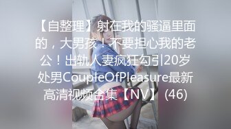 SWAG 淫荡长发眼镜妹洗澡秀 Chloehayley