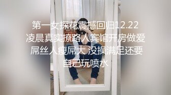 真实约炮??高颜值纹身美女和威猛帅哥激情约炮 骚逼穿上了情趣内衣被狂操 完美露脸 可清纯可性感