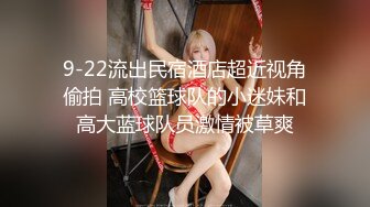 九头身极品身材 高学历富家千金小姐，别人眼中的女神乖乖女 穿上情趣女仆装变成下贱倒贴小母狗