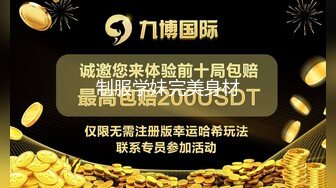 变性人刘卡思和姐妹约炮4钢铁男6P，姐妹俩好兴奋啊口鸡巴都要让来让去，第一部！