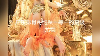 【新片速遞】 【無水印---超清新片速遞】2023.3.7，【见过处女吗？真处女】，学医的大一妹子，嫩，老色批们高潮