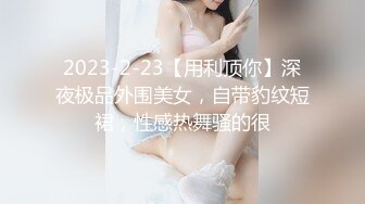 【新片速遞】易直播超骚气少妇『miumiu』穿着黑丝和炮友啪啪 足交坐骑内射中出叫床超淫荡 