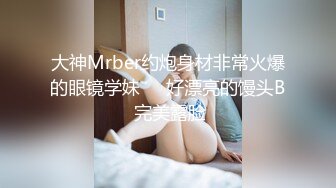 堅挺美乳嫩模束縛乳夾搔首弄姿扣玩騷穴誘惑淫叫／極品黑絲美腿網紅足玩假屌扣玩騷穴手淫等 720p