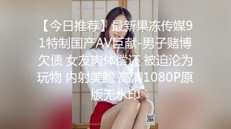  极品气泡御姐音配音母子乱伦剧情，内射雪白美乳的骚后妈 演员很有气质风韵十足配音剧情带劲