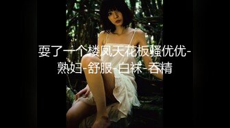 【宝宝有点坏】新人下海~!喜爱被调教学妹~道具自慰~喷尿爽到喷尿，(都黄黄的应该是尿)！~ (4)