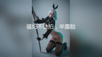 【新片速遞】   ⚫️⚫️⚫️重磅核弹！骚女里的天花板，推特极其淫荡骚妻【DC10102】订阅，蜜穴粉嫩3P露出道具紫薇高潮喷水不止