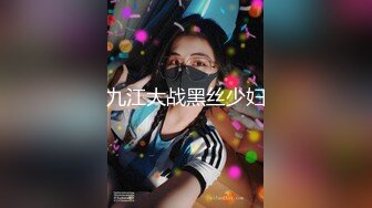 后入＋女上位＋淫语