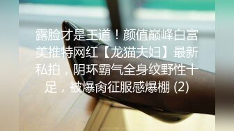 12/1最新 言教不如身教读万卷书不如跟老师破处性爱的教育VIP1196