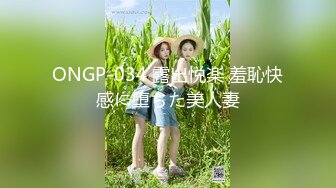 另类良家~【喷一下吧】自慰~喝潮水 一杯接一杯喝【10V】 (5)