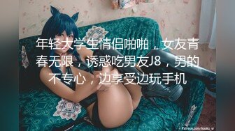 SWAG 摄影师调教第三弹 被用到淫水白浆都出来了 Mio