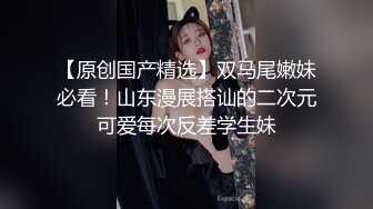 来吧展示露脸黑丝情趣CC妹妹在床上被小哥们调教蹂躏，还有好姐妹观战，很的骚穴被大鸡巴爆草抽插浪叫不断