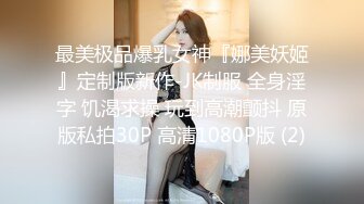 女科员之 自己在办公室尿出来了还怪我？还要打我？