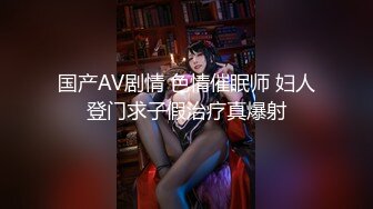 【极品❤️美少女】桃乃沐香奈✿ 新晋推特校花级女神下海 魅惑眼罩反差吸茎 爆艹尤物春心澎湃 太顶了