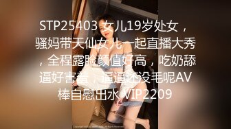 【蜜桃传媒】pme-245 实现性感小姨的性幻想 吴芳宜