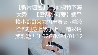 素人漁夫萬元私定【林書辭】制服娃娃臉可愛雙馬尾粉嫩肥美【小冰】捆綁戶外自慰騎乘，4K畫質極緻誘惑