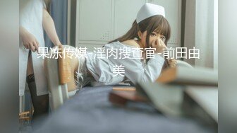 【第一视角探花】小伙深夜探楼凤，蜂腰翘臀后入，给你身临其境的感觉