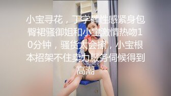  熟女探花老哥专攻人妻熟女，黑丝大屁股骚女，很会玩翘起自摸勾引，半脱下裤子揉骚穴，半蹲姿势后入