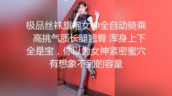 杭州男主猛烈快速后入女友，寻单女