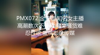 双飞90后姐妹花学生妹情趣女仆装逼毛都刮了玩肛交内射一个出血了